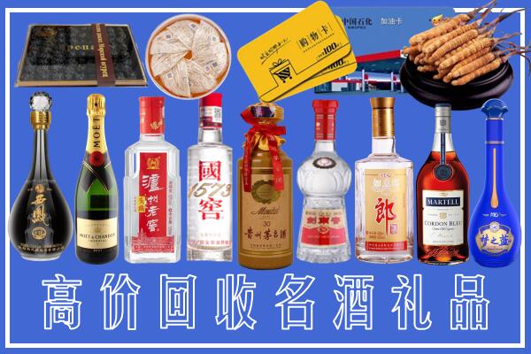 头屯河区回收烟酒