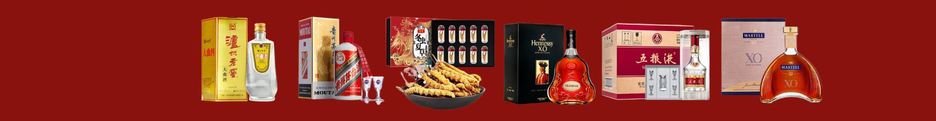 头屯河区乔峰烟酒经营部