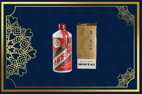 高价求购：头屯河区茅台巽风酒回收吗？
