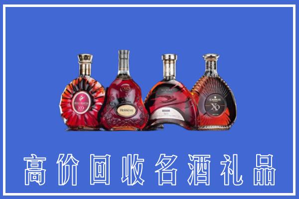 头屯河区回收洋酒