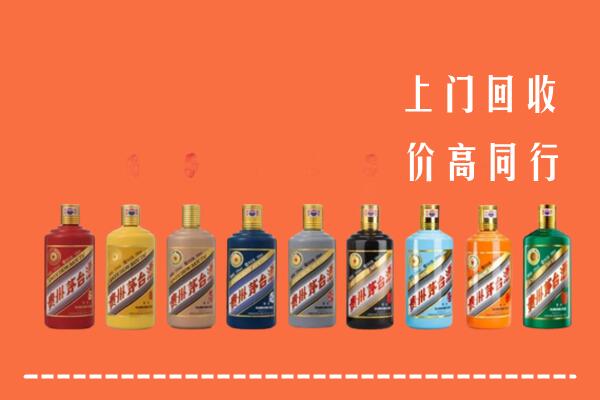 头屯河区回收茅台酒