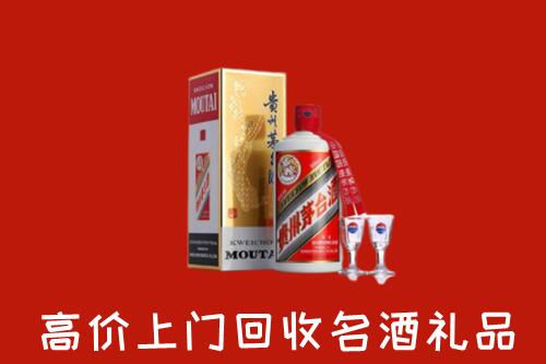 头屯河区回收茅台酒