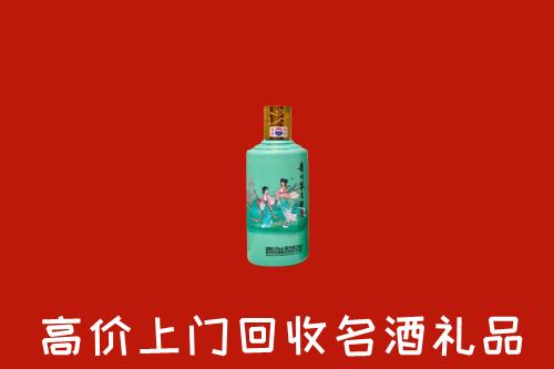 高价求购：头屯河区回收24节气茅台酒