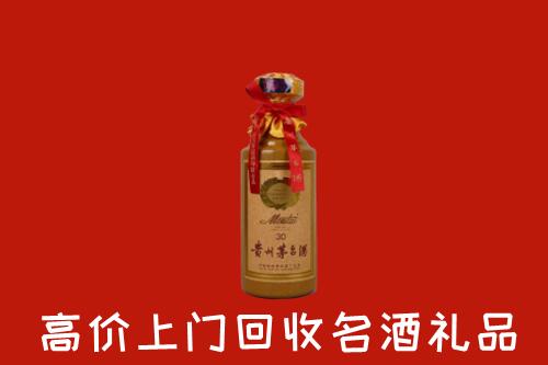 高价求购：头屯河区回收30年茅台酒
