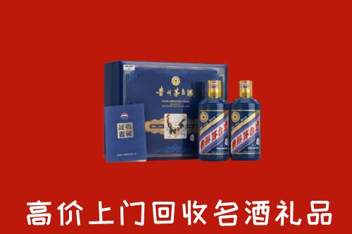 头屯河区回收生肖茅台酒