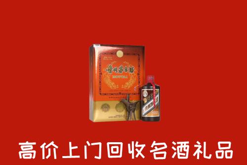 头屯河区回收贵宾特制茅台酒
