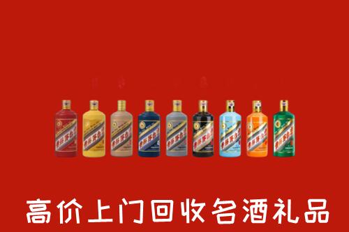 头屯河区回收纪念茅台酒