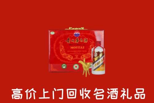 头屯河区回收茅台酒瓶