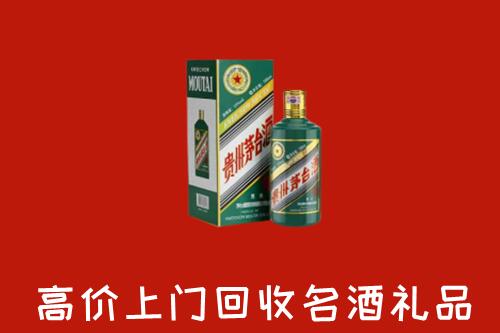 头屯河区回收五星茅台酒