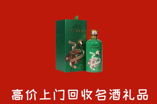 头屯河区回收出口茅台酒