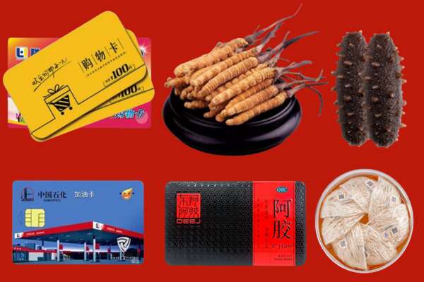 头屯河区回收礼品