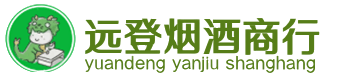 头屯河区烟酒回收:茅台酒,酒瓶,洋酒,名酒,冬虫夏草,老酒,头屯河区跃国烟酒经营部